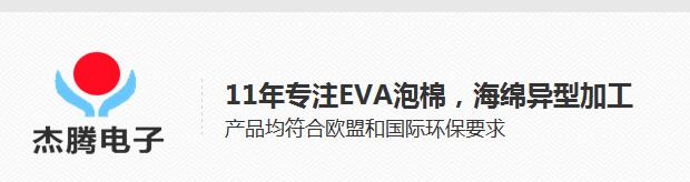 EVA(ni)rEVA(ni)rSEVA(ni)